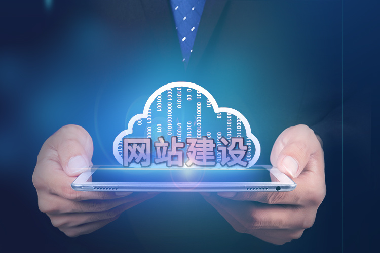 三角网站设计公司 三角网站设计公司