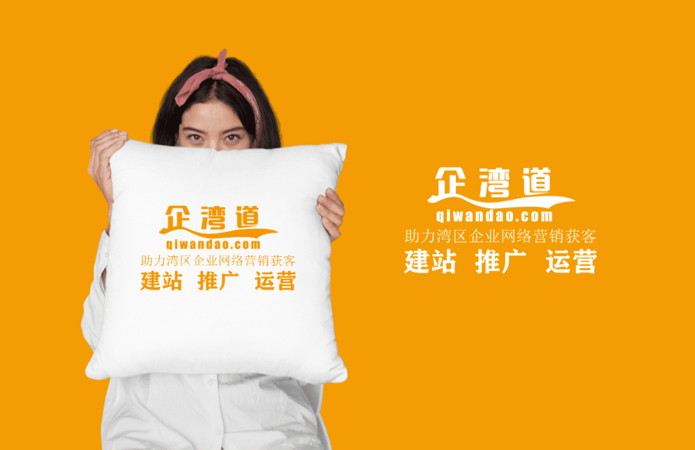 三角网页设计制作高质量企业宣传网站