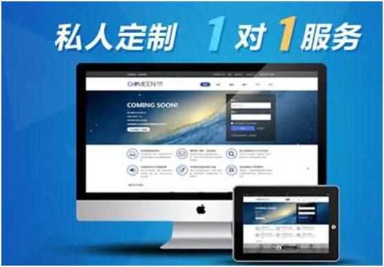 三角网站制作推广打造优秀企业形象
