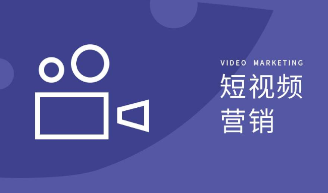 三角专业靠谱口碑好的短视频公司推荐，企湾道短视频代运营专业吗