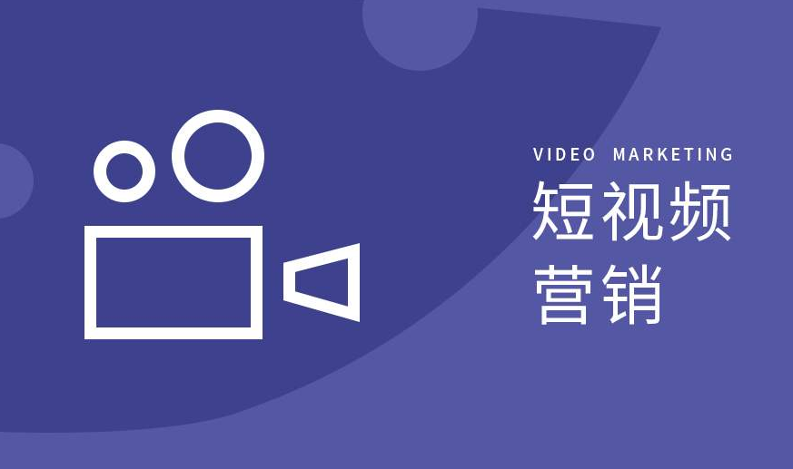 中山珠海企业短视频拍摄制作公司企湾道短视频